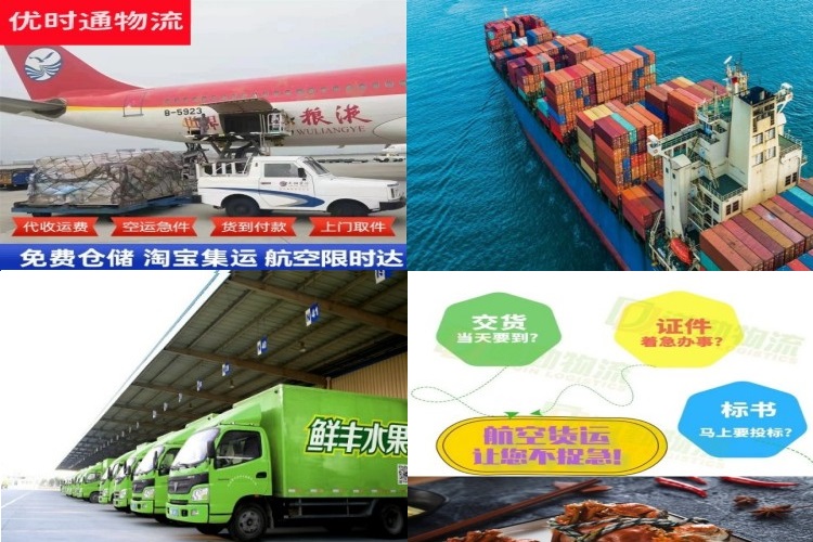 凤阳到葡萄牙航空货运公司-凤阳到葡萄牙物流专线